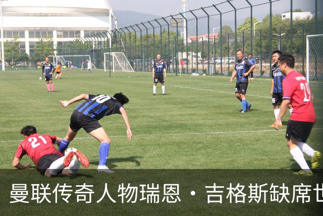 曼联传奇人物瑞恩·吉格斯缺席世界杯，新生活曝光：恋小14岁女友